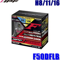 楽天市場】IPF フォグランプ 24vの通販