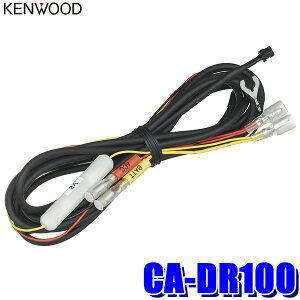 CA-DR100 KENWOOD PEbh hCuR[_[pԍڒڔzdP[u
