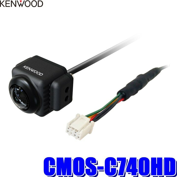 楽天市場】CMOS-C740HD KENWOOD ケンウッド 彩速ナビ専用コネクタ HD 