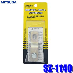 �y���[���֑Ή��zSZ-1140 �~�c�o�T���R�[�� �z�[����t�N�����N�`�X�e�[�Z�b�g