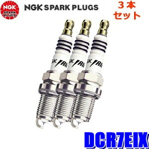 y[֑ΉzDCR7EIX(2493) {ꓩ NGK CWEIX Xp[NvO 3{Zbg