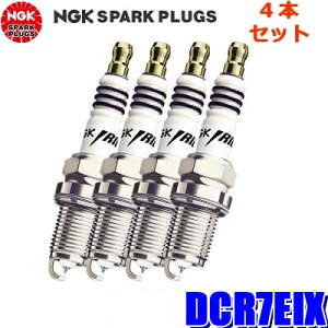 y[֑ΉzDCR7EIX(2493) {ꓩ NGK CWEIX Xp[NvO 4{Zbg
