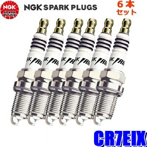 y[֑ΉzCR7EIX(1200) {ꓩ NGK CWEIX Xp[NvO 6{Zbg