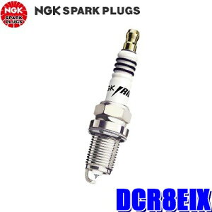 【10/30限定】最大3,000円OFFクーポン配布!【メール便対応可】DCR8EIX(3548) 日本特殊陶業 NGK IRIDIUM IX イリジウムIXプラグ スパークプラグ 1本