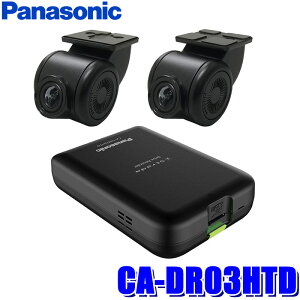 y9/5ző3,000~OFFN[|}CJ[Gg[PTő5{CA-DR03HTD Panasonic pi\jbN Strada Xg[_ FV[Y/HA/HEV[Yp J[irA^ O2JhCuR[_[ Ful