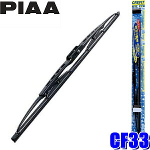 y10/10ző3,000~OFFN[|zzICF33 PIAA NtBbgCp[u[h 330mm Ĕ2 S\