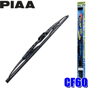 CF60 PIAA sA CREFIT NtBbg Cp[u[h F600mm/ĔԁF81/S\ m[}^Cv