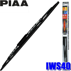 IWS40 PIAA AԑΉ ̓VR[gCp[u[h 400mm Ĕ5 S\