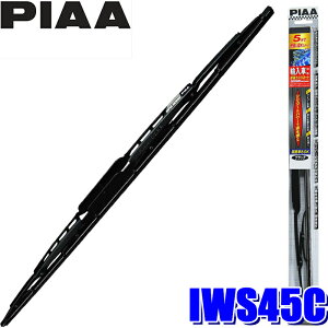 IWS45C PIAA �A���ԑΉ� �����̓V���R�[�g���C�p�[�u���[�h ����450mm �Ĕ�7C �S�������\