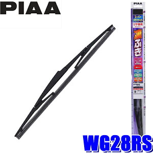 WG28RS PIAA X[p[Ot@CgCp[u[h Cp[A[ACp[p 275mm Ĕ17RS S\