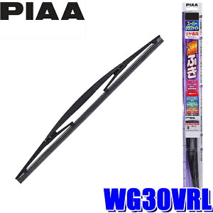 WG30VRL PIAA �X�[�p�[�O���t�@�C�g���C�p�[�u���[�h ���������C�p�[�A�[�����A���C�p�[��p ����300mm �Ĕ�1VRL