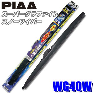 WG40W PIAA Xm[Cp[ X[p[Ot@CgXm[Cp[u[h 400mm Ĕ5 S\