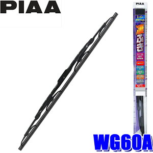 y11/30ző3,000~OFFN[|zzIWG60A PIAA X[p[Ot@CgCp[u[h 600mm Ĕ81A S\