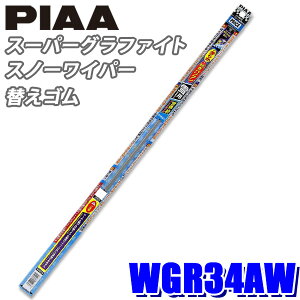 y11/15ző3,000~OFFN[|zzIWGR34AW PIAA Xm[Cp[ Cp[ւS X[p[Ot@CgXm[Cp[p 340mm Ĕ3A