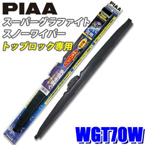 y11/25ző3,000~OFFN[|zzIWGT70W PIAA Xm[Cp[ X[p[Ot@CgXm[Cp[u[h gbvbN^Cv 700mm ĔT83 S\