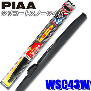WSC43W PIAA Xm[Cp[ VR[gXm[Cp[u[h 430mm Ĕ6 S\