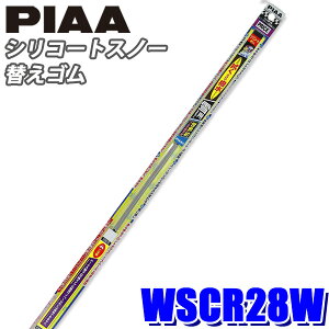 WSCR28W PIAA Xm[Cp[ Cp[ւS VR[gXm[Cp[p 285mm Ĕ2