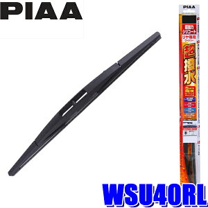 WSU40RL PIAA ̓VR[gCp[u[h Cp[A[ACp[p 400mm Ĕ5RL S\