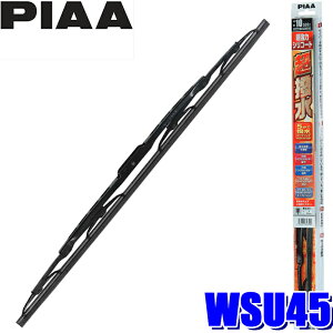WSU45 PIAA �����̓V���R�[�g���C�p�[�u���[�h ����450mm �Ĕ�7 �S�������\