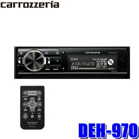 楽天市場 3way サイズ カーオーディオ 1din プレーヤー レシーバー カーオーディオ カーナビ カーエレクトロニクス 車用品 車用品 バイク用品の通販
