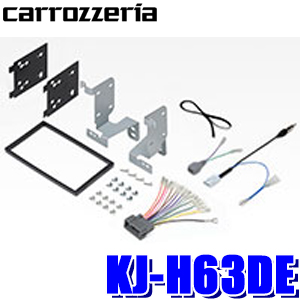 全国送料無料 市販カーステレオ・カーナビをスムーズに確実に取付。取付説明書同梱 KJ-H63DE ジャストフィット 180mm2DINオーディオ・カーナビ取付キット ホンダ/フィット(GR系)