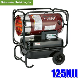 y11/10ző3,000~OFFN[|zzIHOTGUN HG125NII É@ zbgK HG125N2(125Gkc[) MICq[^[ 23°㉺px AC100V 50Hz/60Hzp (kCEE zs)