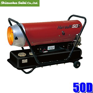 y11/10ző3,000~OFFN[|zzIHOTGUN HG50D É@ zbgK 50fB[ MICq[^[ 20°㉺px AC100V 50Hz/60Hzp (kCEE zs)