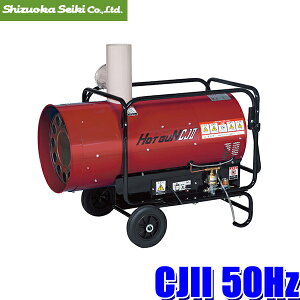 HOTGUN HGCJII É@ zbgK HGCJ2(V[WF[c[) 50Hz ͔MICq[^[ AC100V ^Nʒu(ʔ)^Cv (kCEE zs)