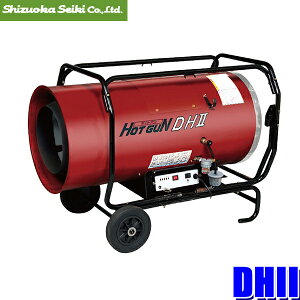 y11/10ző3,000~OFFN[|zzIHOTGUN HGDHII É@ zbgK HGDH2(fB[GC`c[) ͔MICq[^[ AC100V 50Hz/60Hzp ^Nʒu (kCEE zs)