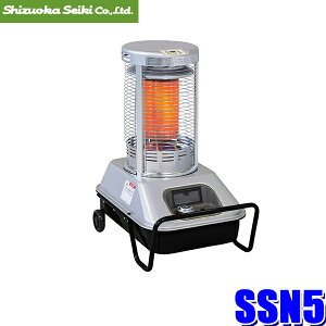 SSN5 静岡製機 サンストーブ エスエスエヌファイブ 赤外線オイルヒーター AC100V 50Hz/60Hz兼用 (北海道・沖縄・離島 配送不可)