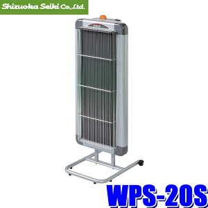 zJbge WPS20S É@ ԊOdCq[^[ pl260mm u^Cv P200V (kCEE zs)