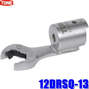 y11/10ző3,000~OFFN[|zzI12DRSQ-13 TONE gl ֎gN`pNCbNXpiwbh ʕ13mm