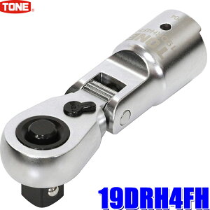 19DRH4FH TONE �g�l ���֎��g���N�����`�p���`�F�b�g�w�b�h �����p12.7mm(1/2) ������19mm