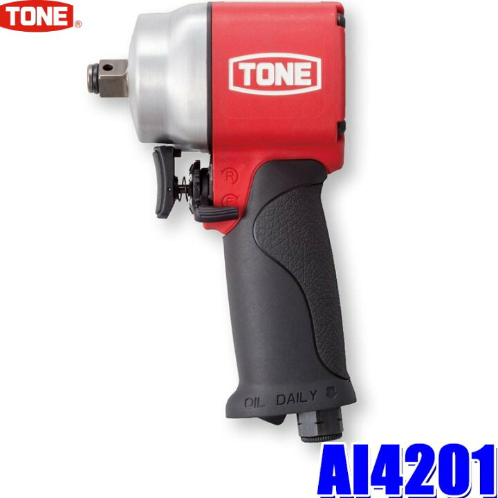 楽天市場】AI4201 TONE トネ エアーインパクトレンチ 差込角12.7mm 