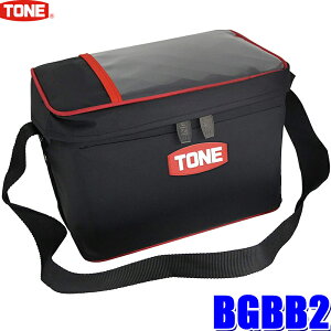 BGBB2 TONE gl {gobO ubN 300×200×210mm