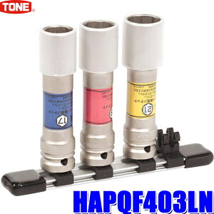 �y�t���b�V���N�[�|���ΏۃV���b�v�z�ő�2,000�~OFF�I1/1(��)0:00�`HAPQF403LN TONE �g�l �v���e�N�^�[�t�N�C�b�N�t�B�b�g���`�����O�z�C���i�b�g�\�P�b�g�Z�b�g �����ԃz�C�[���p17mm/19mm/21mm