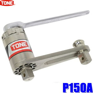 P150A TONE gl ̓p[` ̓gN13`65NEm o̓gN300`1500NEm