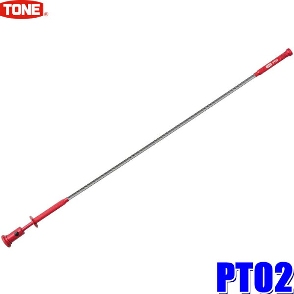 【9/10限定】最大3,000円OFFクーポン配布！ PT02 TONE トネ LED付ピックアップツール 形状記憶タイプ マグネット付き