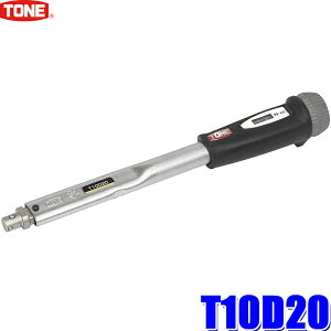 T10D20 TONE gl vZbg`gN` _CNgZbgE֎ 10mm \͔͈4`20NEm