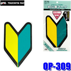 ytbVN[|ΏۃVbvző2,000~OFFI12/1()0:00`y[֑ΉzOP-309 YAC ƉbN ԗp S҃}[N ^bNXebJ[ 1 t}[N OP309