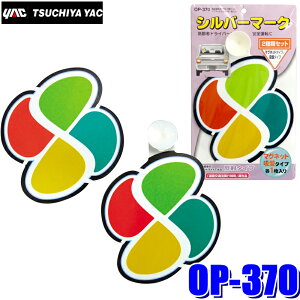 ytbVN[|ΏۃVbvző2,000~OFFI11/1(y)0:00`y[֑ΉzOP-370 YAC ƉbN ԗp ^]ҕW(݂}[N) 2Zbg }Olbgz e1 V