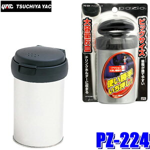 PZ-224 YAC PAZIO ƉbN ԍڗpDM AbV{gLE2 Vo[/ubN PZ224
