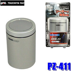PZ-411 YAC ƉbN PAZIO ԍڗpDM X}[gAbV Vo[ PZ411