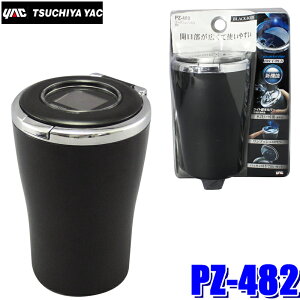 PZ-482 YAC ƉbN ԍڗpDM [XtAbV BK ubN/N[bL PZ482