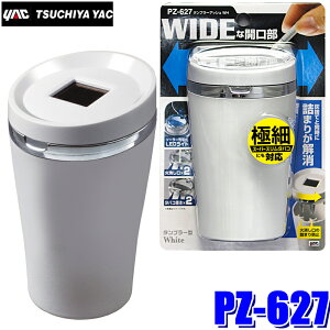 y9/10ző3,000~OFFN[|}CJ[Gg[PTő5{PZ-627 YAC ƉbN ԍڗpDM ^u[AbV WH zCg PZ627
