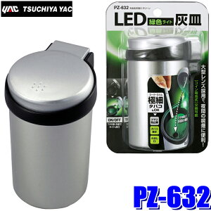 y11/10ző3,000~OFFN[|zzIPZ-632 YAC ƉbN ԍڗpDM ʊDM3 O[LED Vo[/ubN PZ632