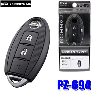 ytbVN[|ΏۃVbvző2,000~OFFI11/1(y)0:00`PZ-694 YAC ƉbN X}[gL[Jo[NS1 J[{VR[ Yԗp PZ694