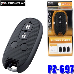 ytbVN[|ΏۃVbvző2,000~OFFI11/1(y)0:00`PZ-697 YAC ƉbN X}[gL[Jo[SZ2 J[{VR[ XYLԗp PZ697