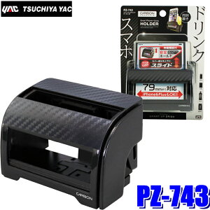 ytbVN[|ΏۃVbvző2,000~OFFI11/1(y)0:00`PZ-743 YAC ƉbN ԍڗphNz_[ X}[gAbvhN J[{BK ubN PZ743