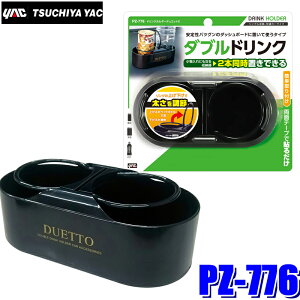 PZ-776 YAC ƉbN ԍڗphNz_[ hNz_[fGbg2 ubN PZ776